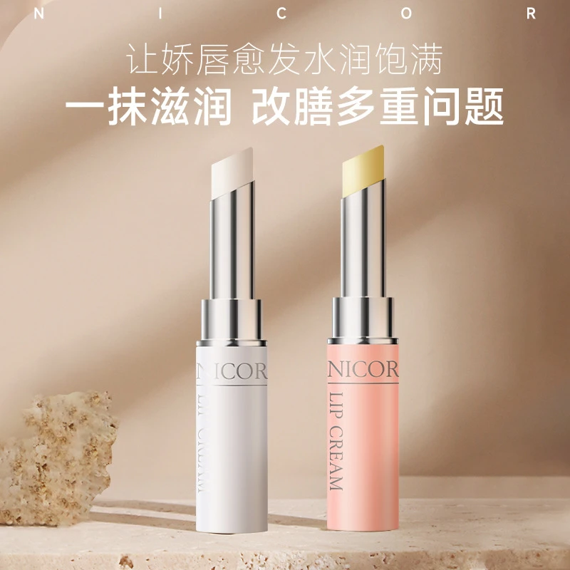 沾杯修护蜜桃补水透明唇膏护理润唇部去死皮裂水润防面部护肤品