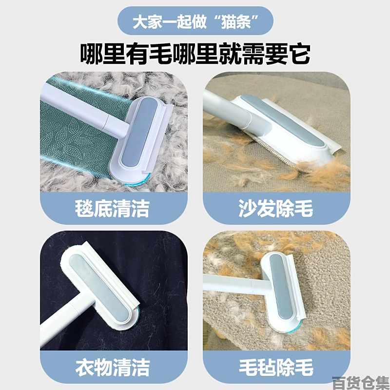 日本高端猫饼搓毛刷猫毛清理器除毛刮毛神器衣服沙发猫狗毛粘毛器