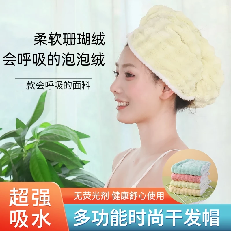 新款泡泡绒超柔干发帽加厚吸水速干浴帽女生高颜值包头干发巾