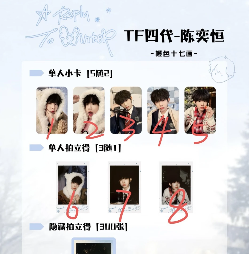 【官方未绑】奔跑3官方正品未绑