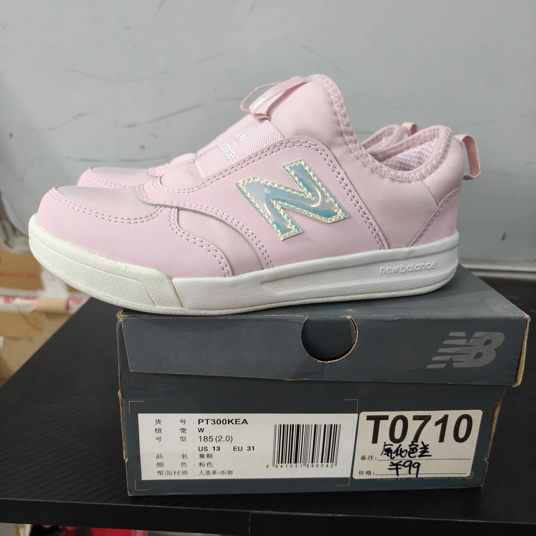 清仓 T0736 NEW BALANCE PT300KEA 31码鞋子直播微瑕疵 无售后