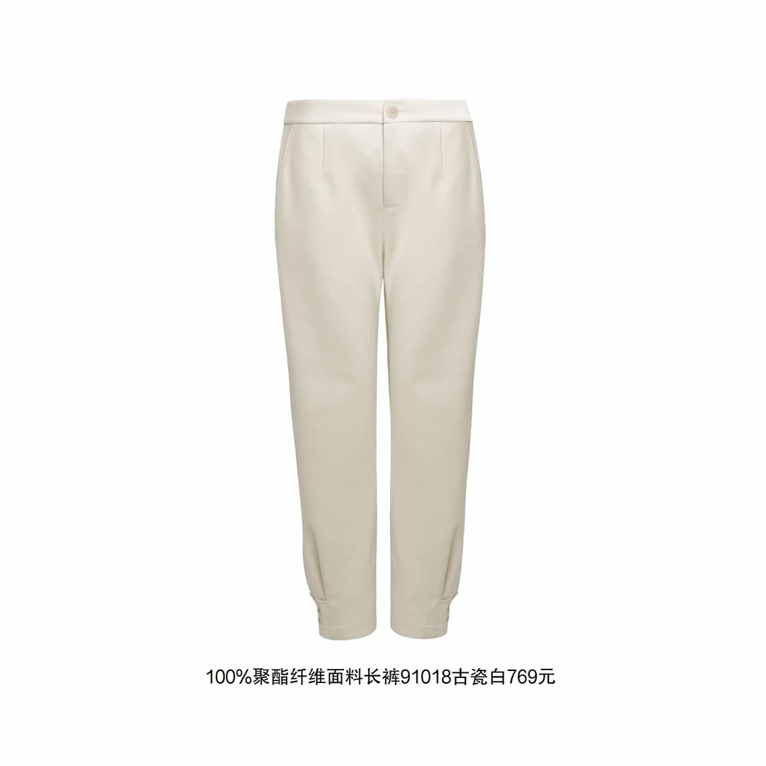 四季款舒适百搭简约醋酸羊毛混纺束脚休闲裤