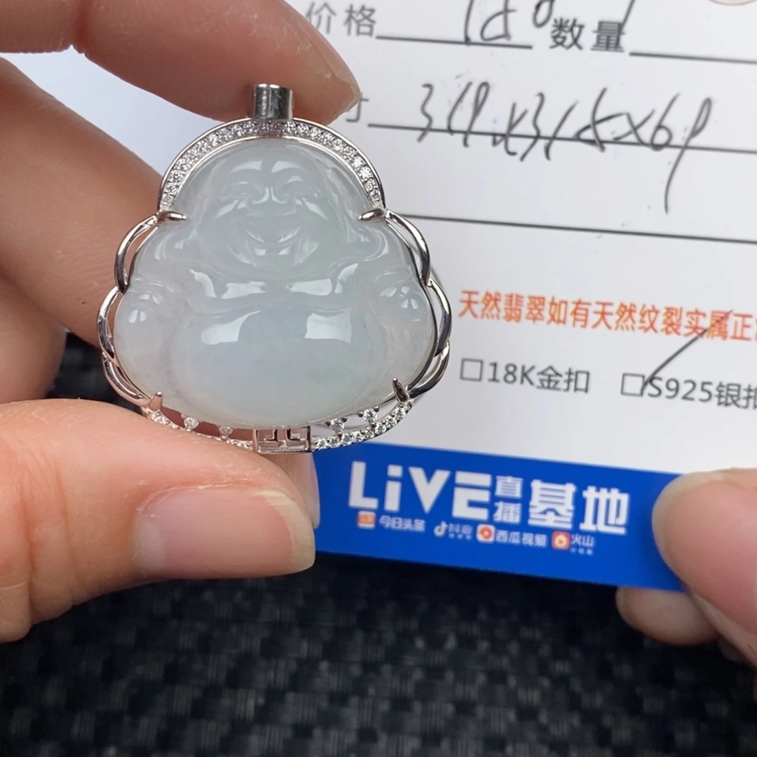 翡翠颈饰银S925镶嵌吊坠