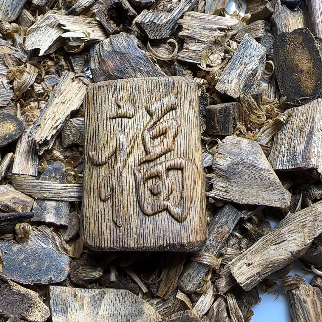 沉香沉香碎屑原汁原味