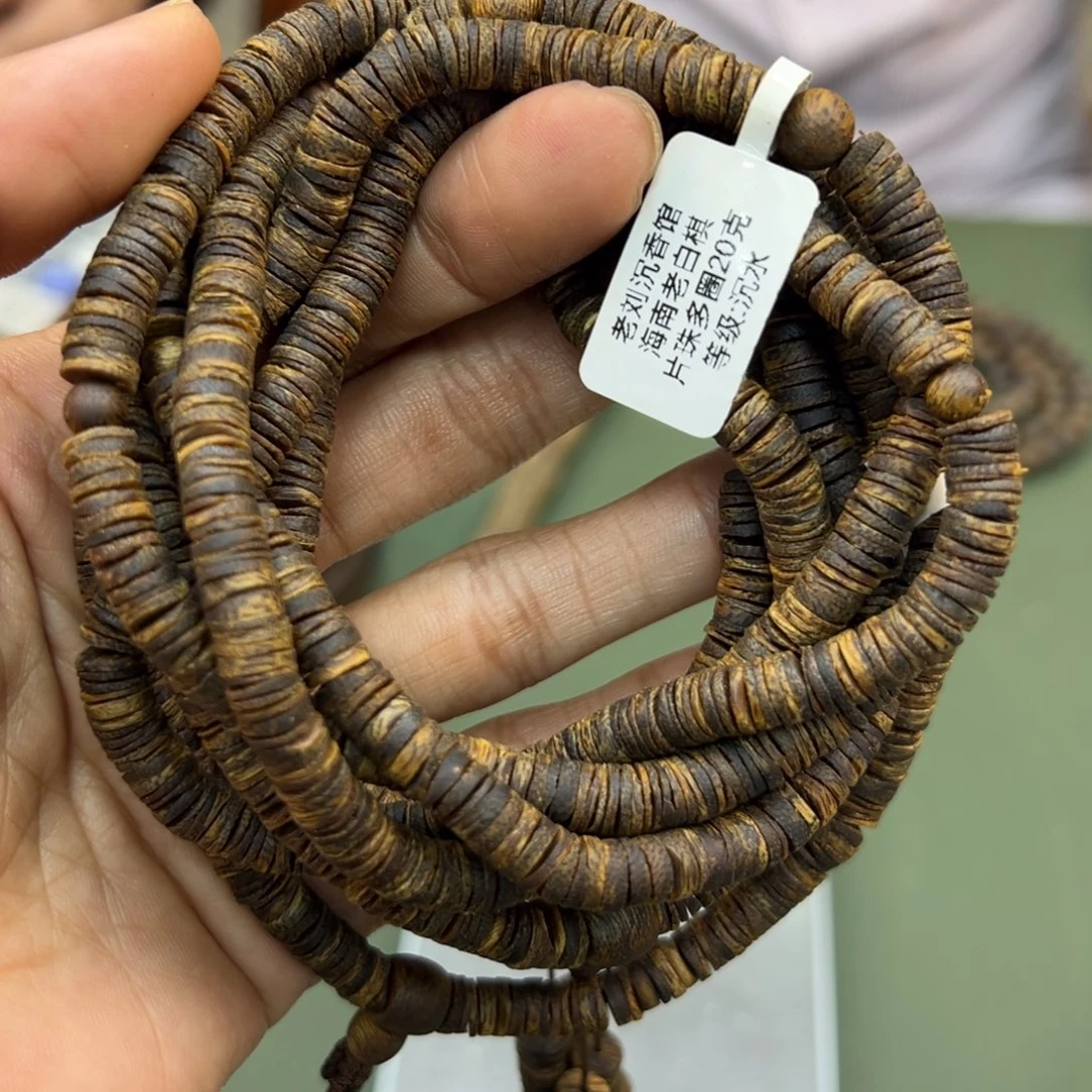 沉香手串海南老白棋沉水片珠卡6/20g多样性发一