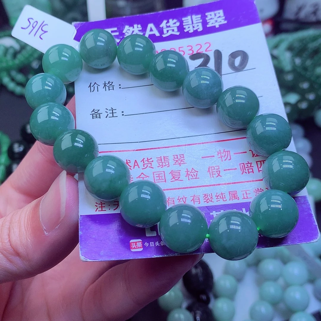 翡翠毛衣链未镶嵌