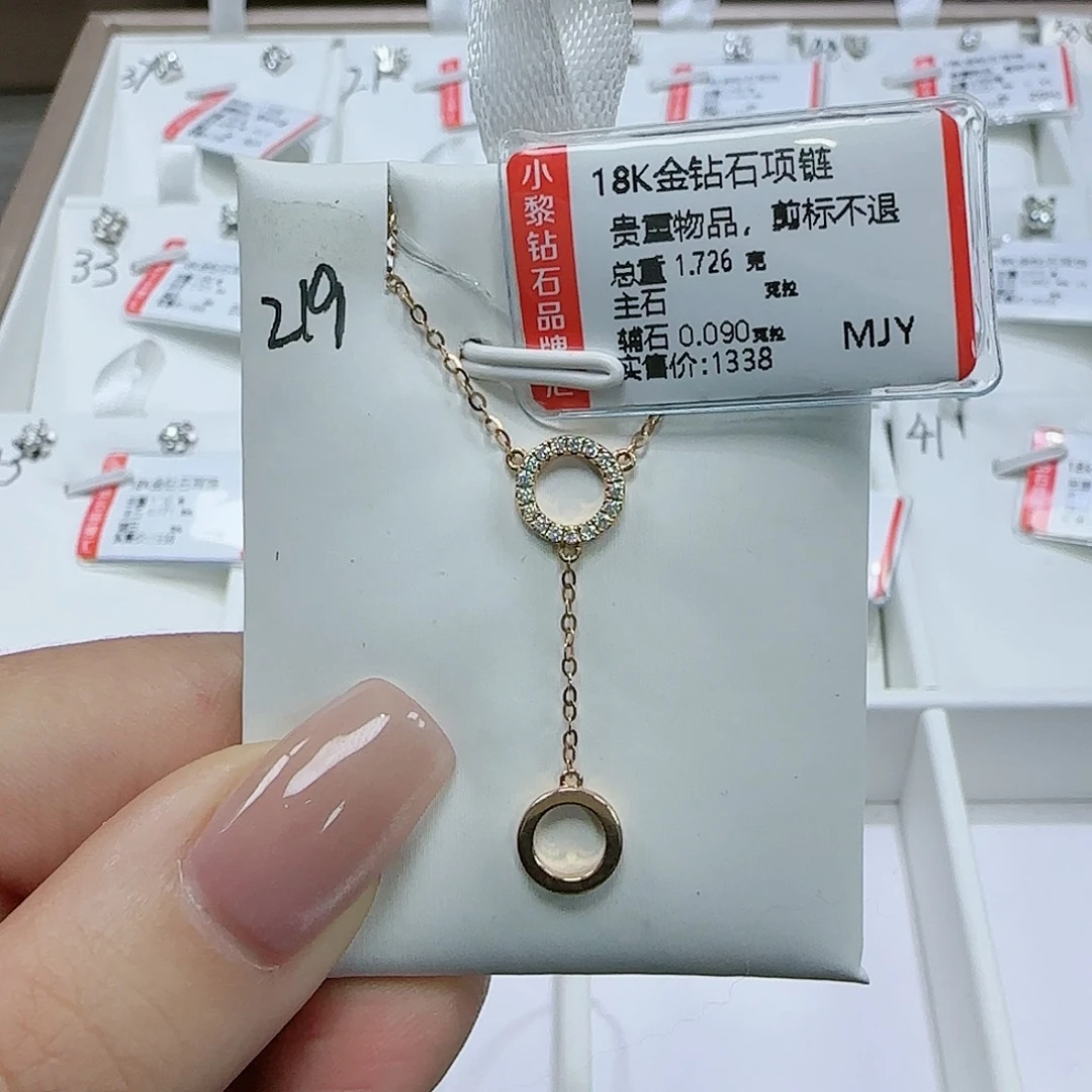 钻石套链18K金镶嵌天然