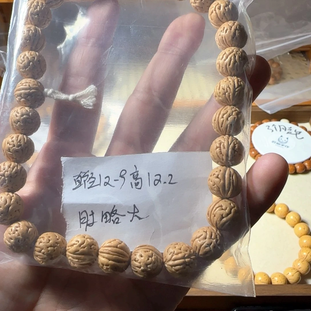 火***场桃核吊坠山西奶油核