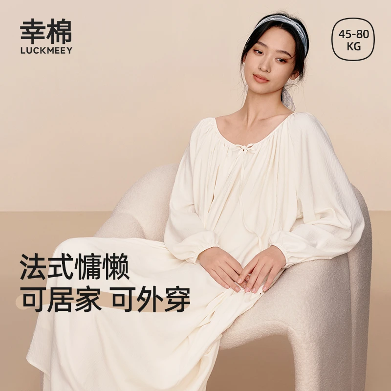 【粉丝专享】幸棉肌理棉感抽褶廓形法式新款优雅慵懒女士长袖睡裙