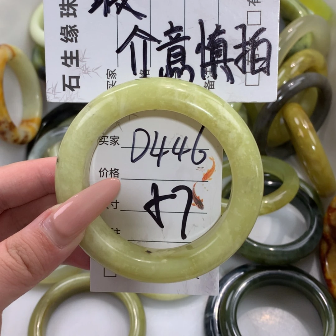 【闪购商品】未镶嵌蛇纹石玉手镯