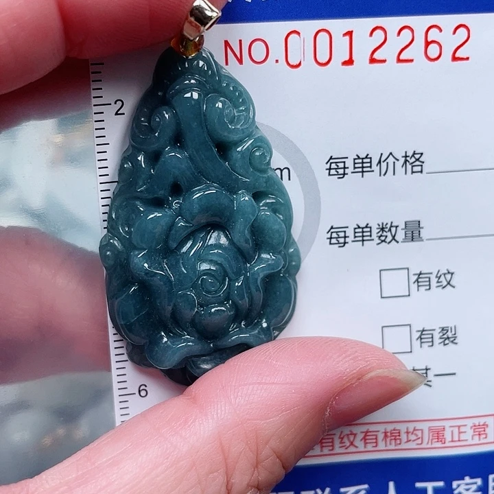 吊坠(赠链)未镶嵌翡翠