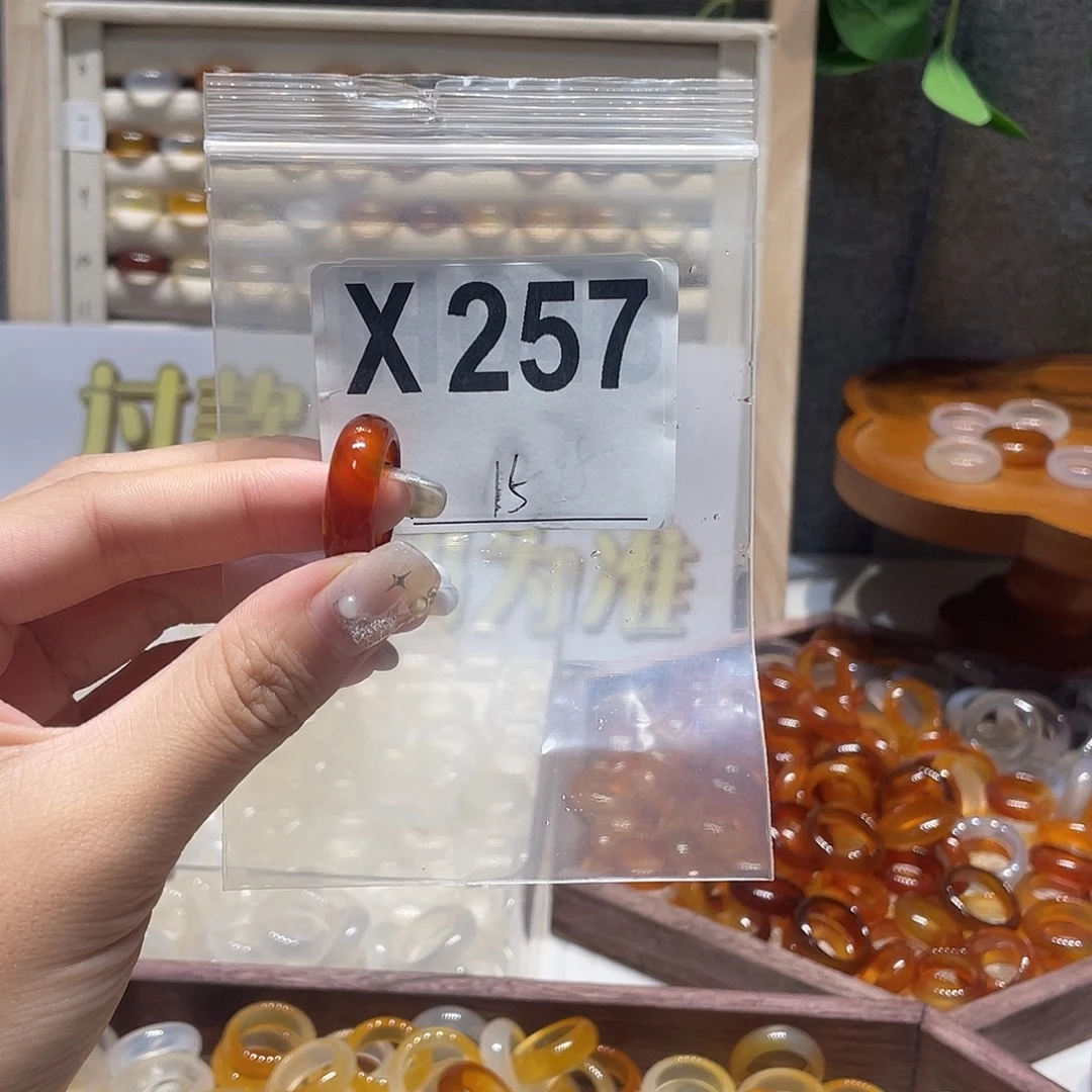 未镶嵌戒指玛瑙/玉髓257