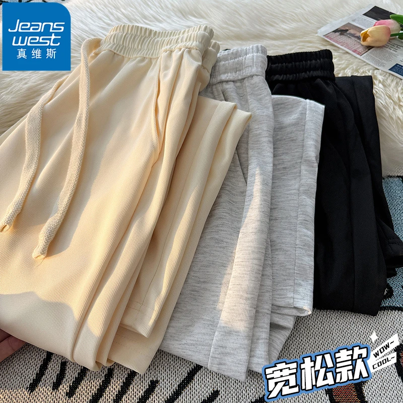 Jeanswest/真维斯裤子男春秋季舒适潮流百搭宽松运动抽绳休闲长裤
