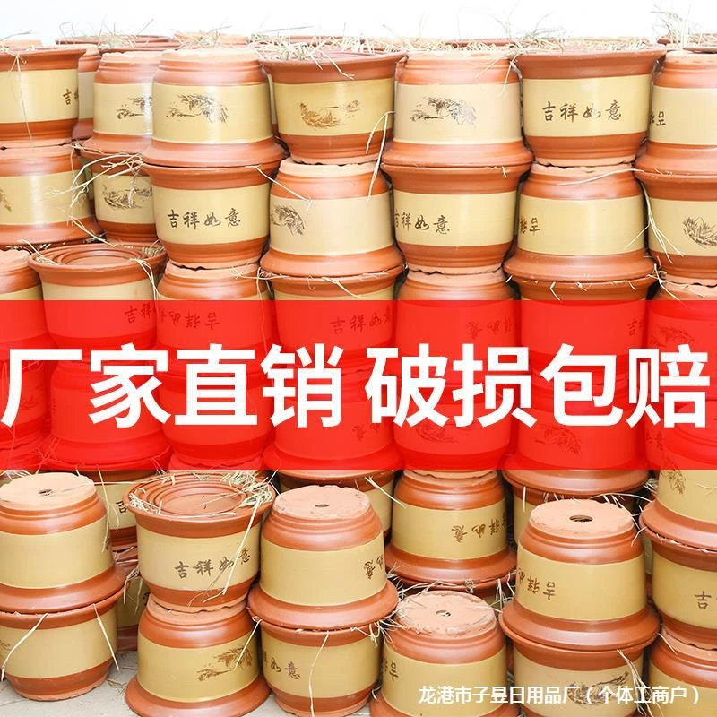 花盆陶瓷红陶陶土粗陶透气清仓大号托盘紫砂底盘小盆栽多肉盆