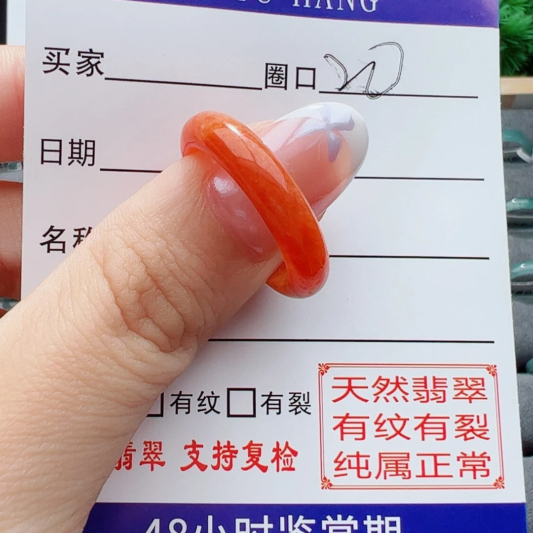 翡翠戒指未镶嵌～****?戒指