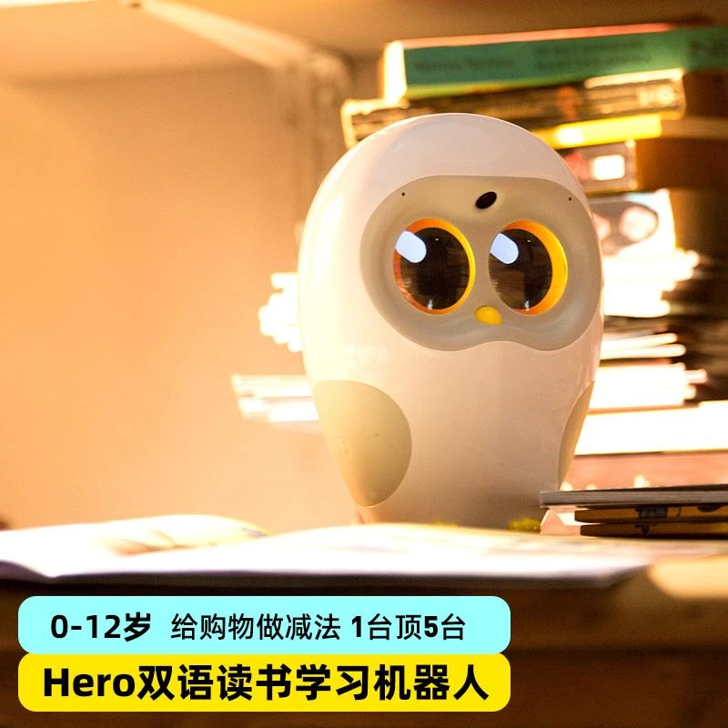 卢卡Luka Hero学习机儿童早教机 智能AI读绘本神器故事机益智玩具