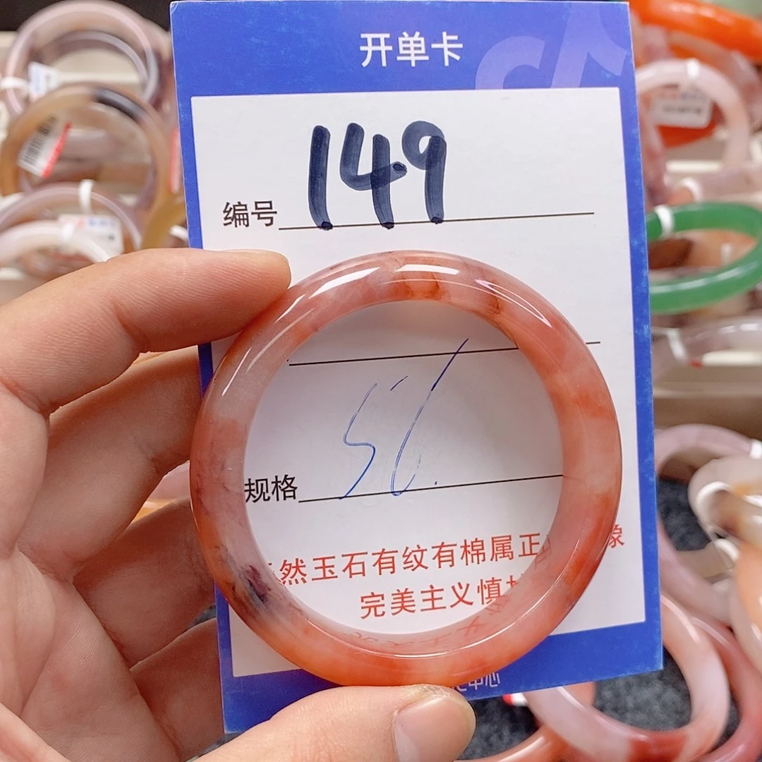 石英质玉（金丝玉）未镶嵌手镯