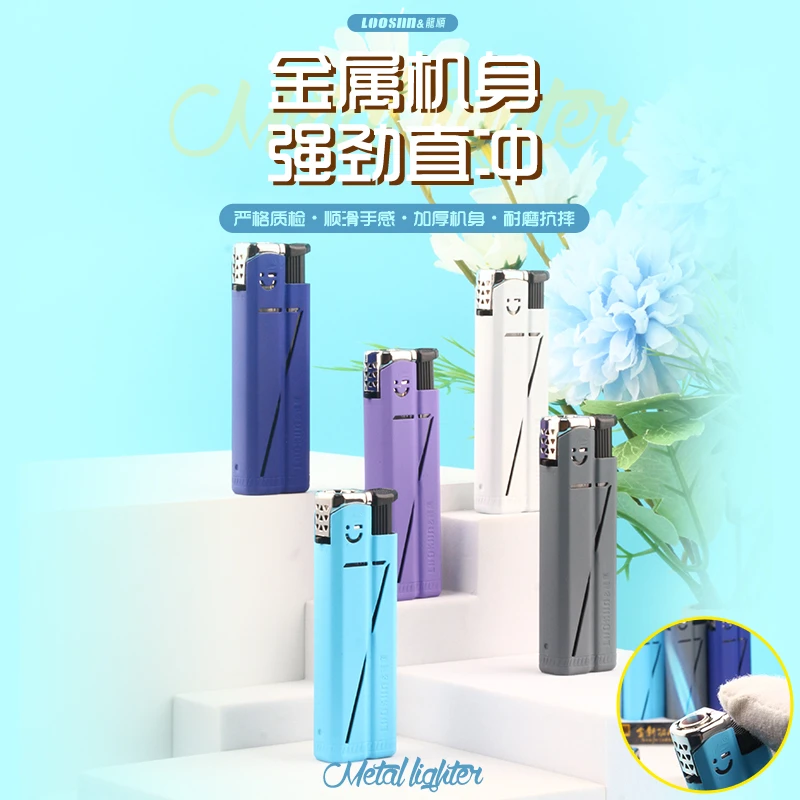 蓝焰直冲防风打火机个性创意海军蓝金属套壳耐用家用时尚打火机