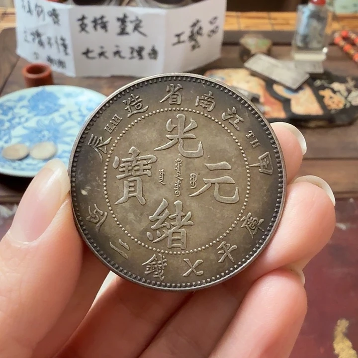 银S925喜欢的去买 有七天无理由