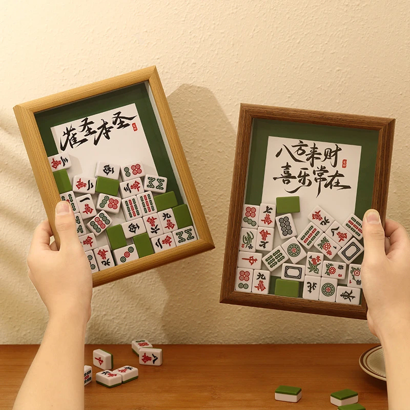 diy麻将相框摆件家居装饰品中空立体创意桌面摆台送妈妈生日礼物
