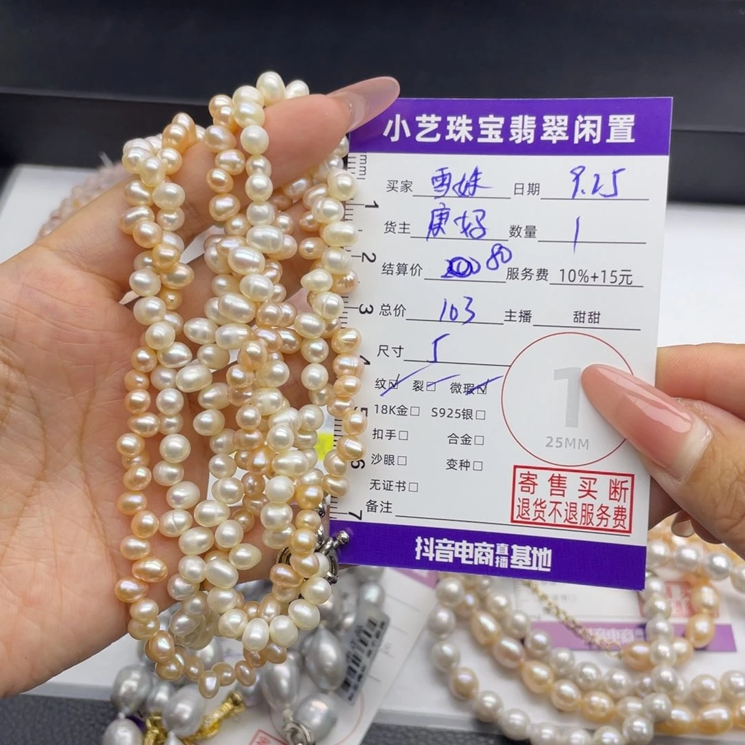 魏***妹淡水珍珠合金颈饰