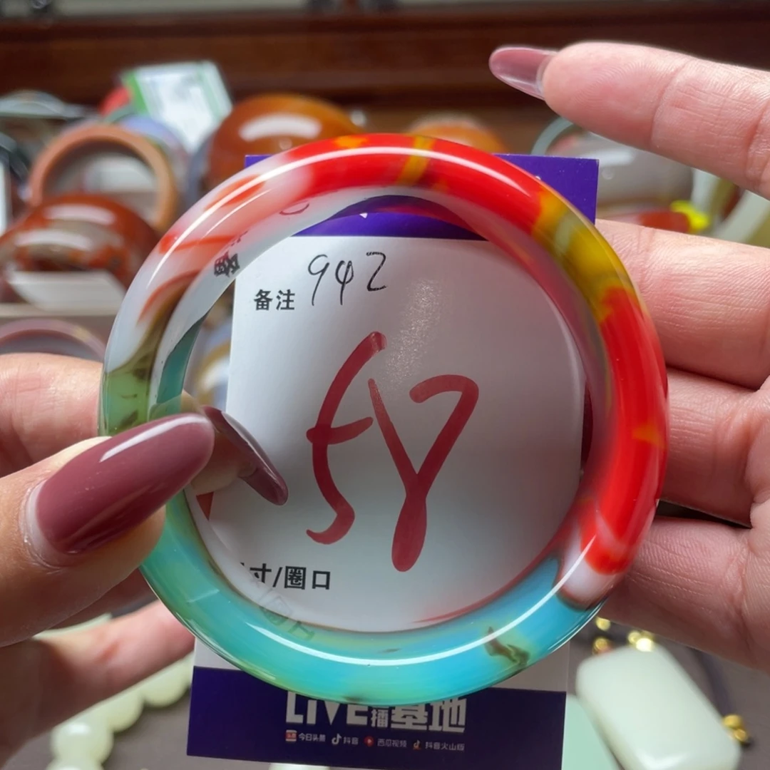 玛瑙/玉髓手镯未镶嵌