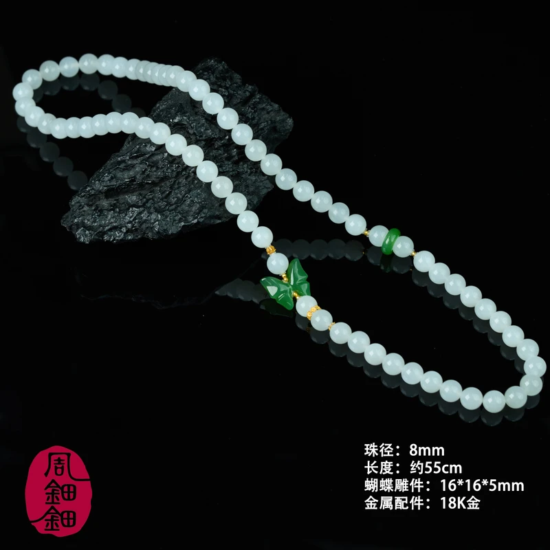 【周钿钿®】|破茧|严选精品天然和田玉羊脂白玉18k金老俄碧蝴蝶项链