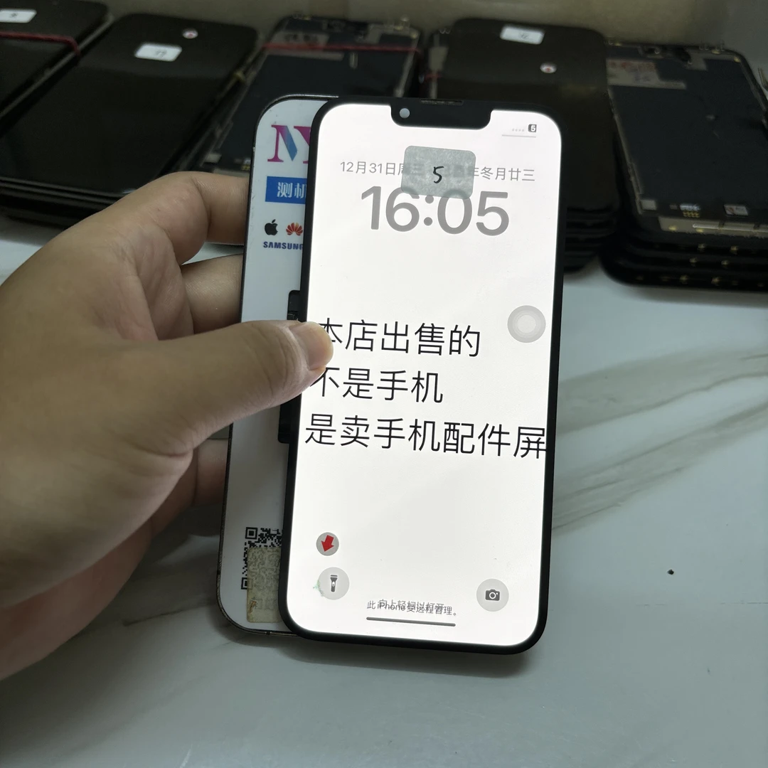 95新  苹果13mini原装屏幕总成瑕疵屏
