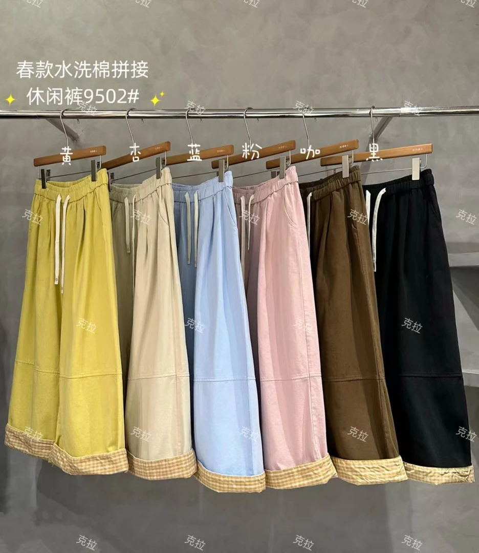 KLLR（9502）时尚复古休闲长裤（春季新款）