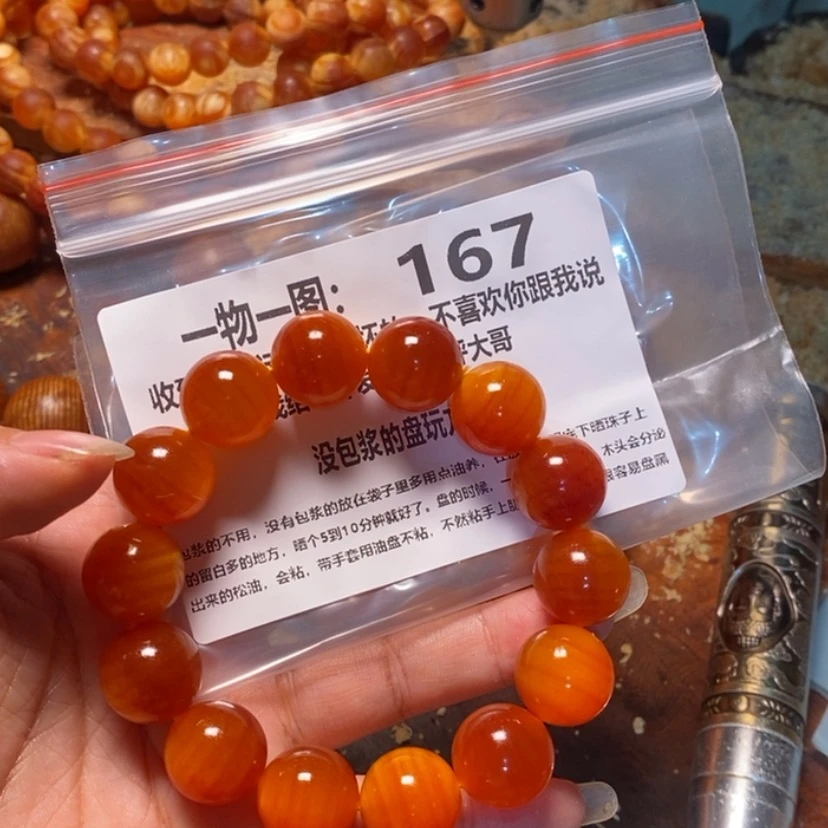 【闪购商品】松木（琥珀木）手串/手链