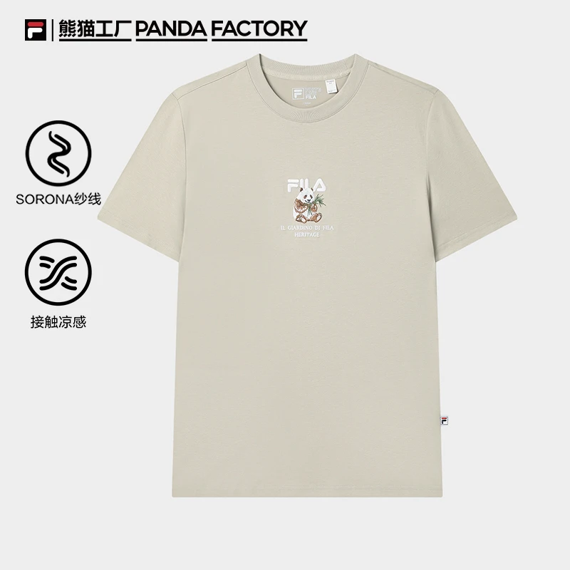 Fila/斐乐男款【多彩穿搭百搭短袖】夏季新款亲肤舒适圆领混纺