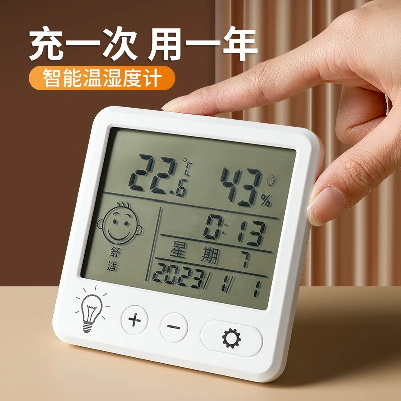 温湿度计室内家用精准温度显示器高精度婴儿老人房精准2025年新款