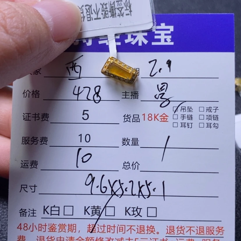 【闪购商品】翡翠吊坠(不含链)18K金镶嵌@**@