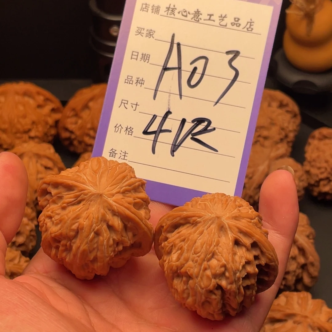 汪***生吊坠文玩核桃磨盘41尺