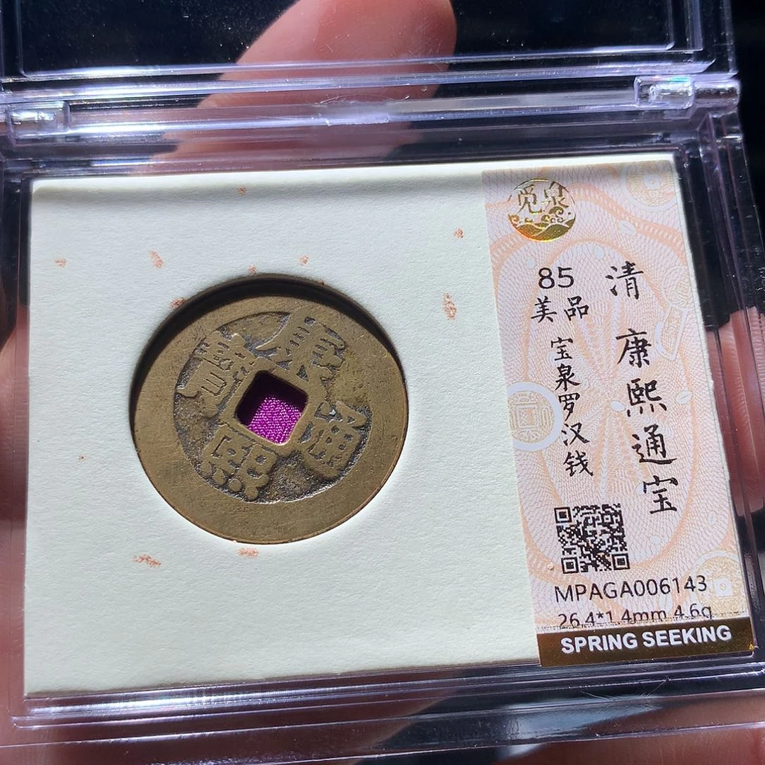 金属QY。阿钱钱钱钱6143