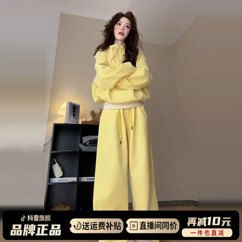 2025新款韩系慵懒秋季气质一整套ootd穿搭女松弛黄色运动两件套装