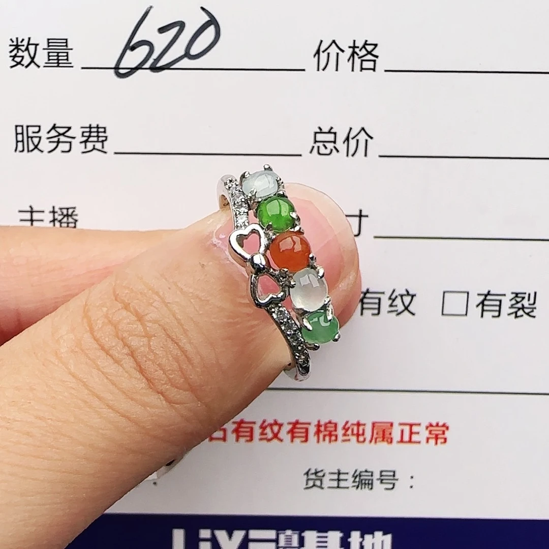 银S925镶嵌戒指翡翠戒指