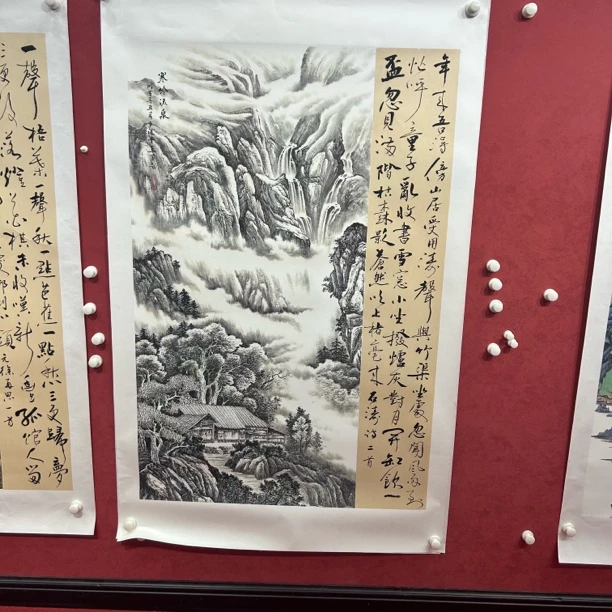 山水画作品书画书法