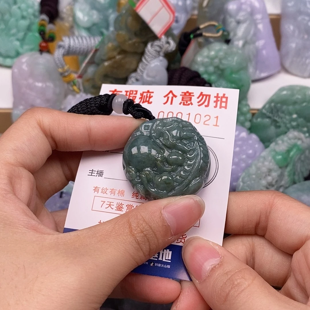 吊坠(不含链)未镶嵌翡翠