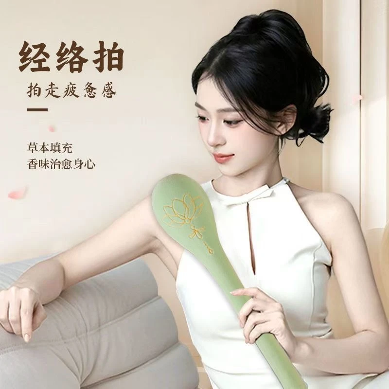 经络拍养生拍打器敲肩拍背器全身通用舒缓养生肩背通经络家用按摩