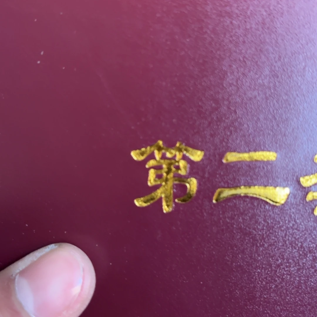 玉456455454565564455