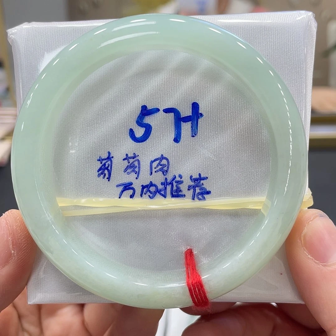 未镶嵌手镯翡翠翡翠