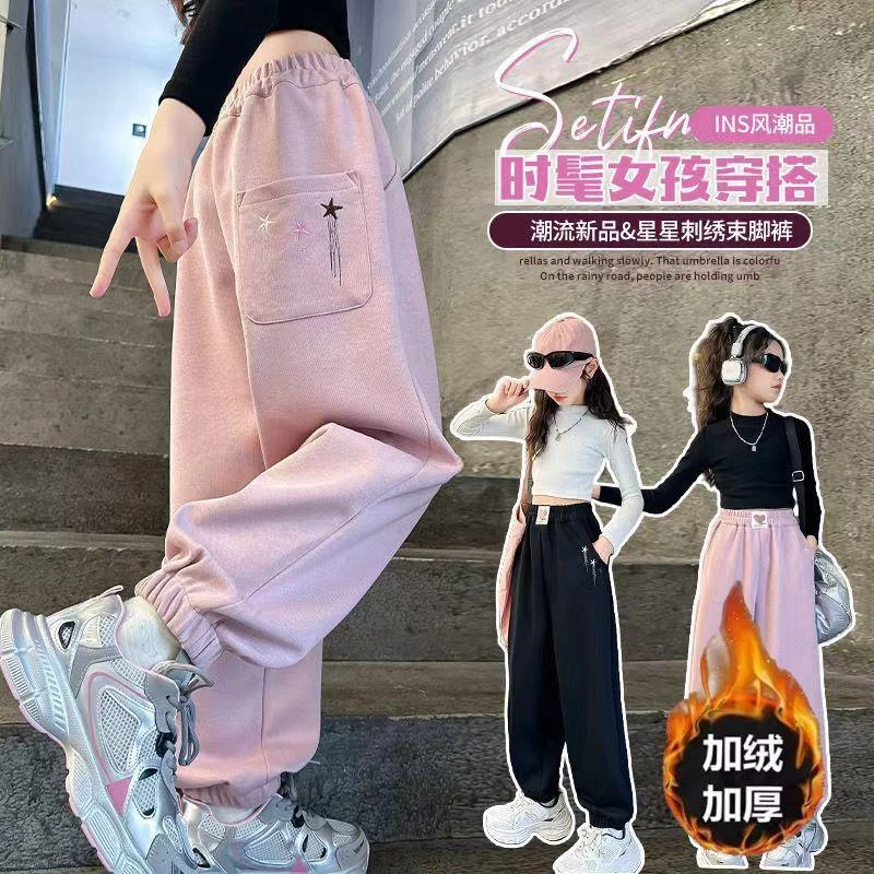 戴维贝贝优选25女童裤子加绒新款百搭洋气运动裤中大童女孩外穿宽