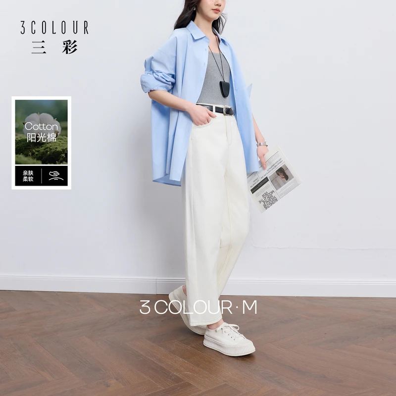 【防透小白裤】三彩2026春季新款休闲牛仔裤高腰宽松九分裤时尚M