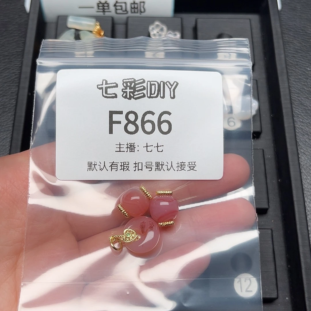 玛瑙/玉髓颈饰合金茜**主