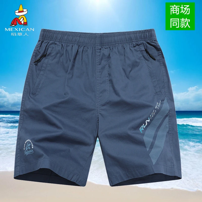 稻草人男士五分裤夏季纯棉薄款跑步运动中裤宽松外穿短裤口袋拉链