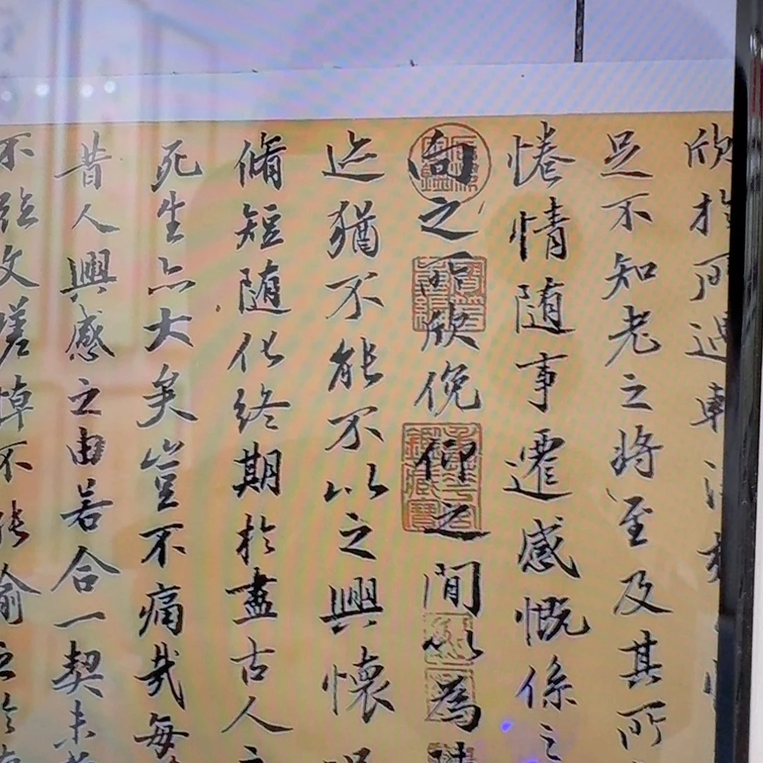 2***9书法定制装裱包邮16050
