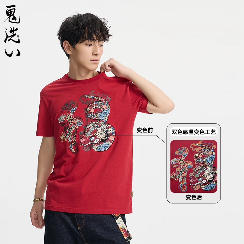 ONIARAI/鬼洗25新年款感温变色福气莽莽短袖T恤重工刺绣25NOB30