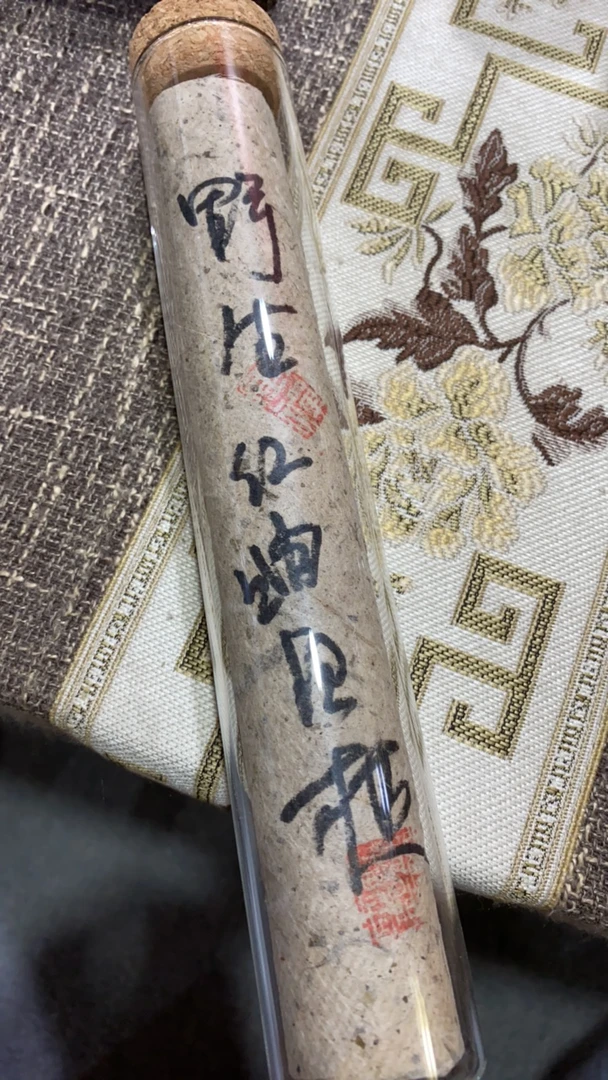 藏级孤品野生红油白棋楠线香100克