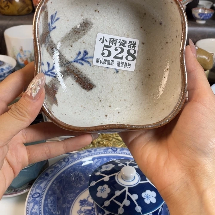 c***）瓷器瓷器瓷器微瑕